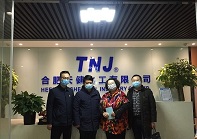 Directors of Secretary of the political and Legal Commission of Hefei City paid a visit to TNJ Chemical